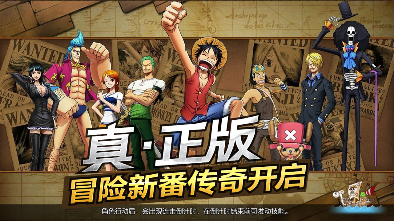 海贼王手机游戏_手机上的海贼王的游戏_海贼王手机游戏哪个好玩