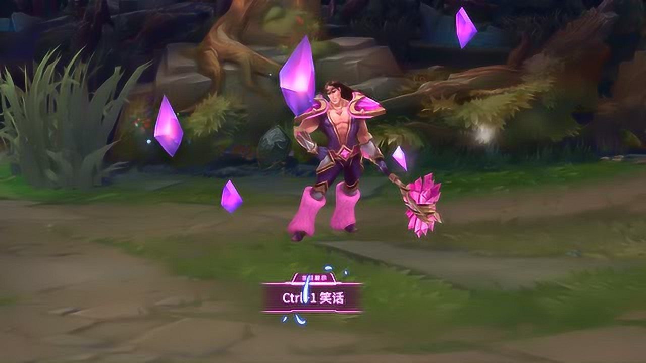 紫水晶意志塔里克_紫水晶意志多少钱_lol紫水晶意志塔里克多少钱