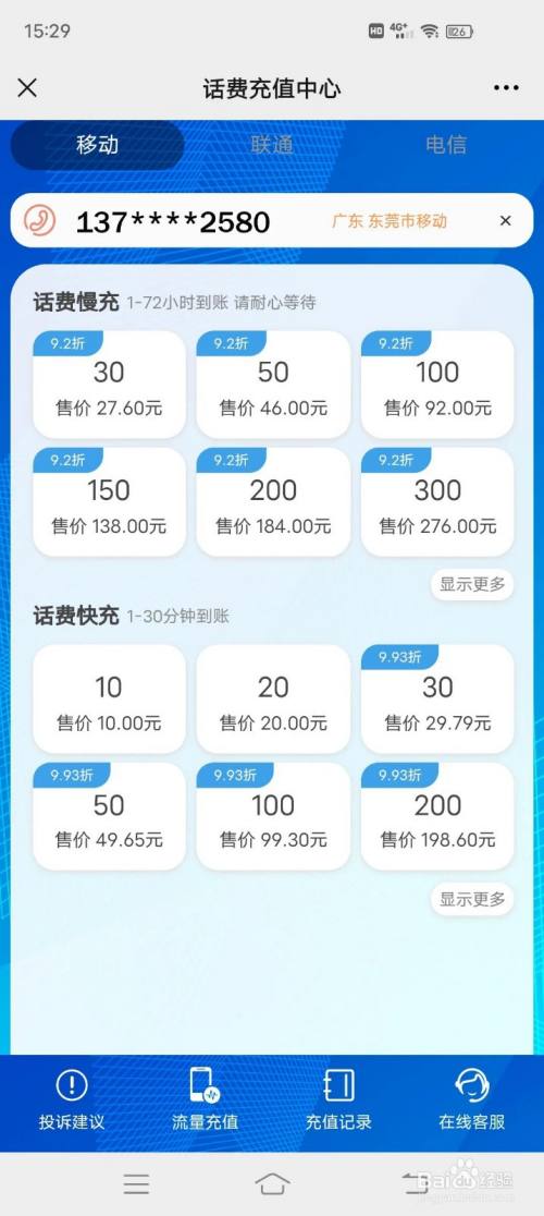 手机游戏点卡充值_充点卡的游戏_充值点卡的手游