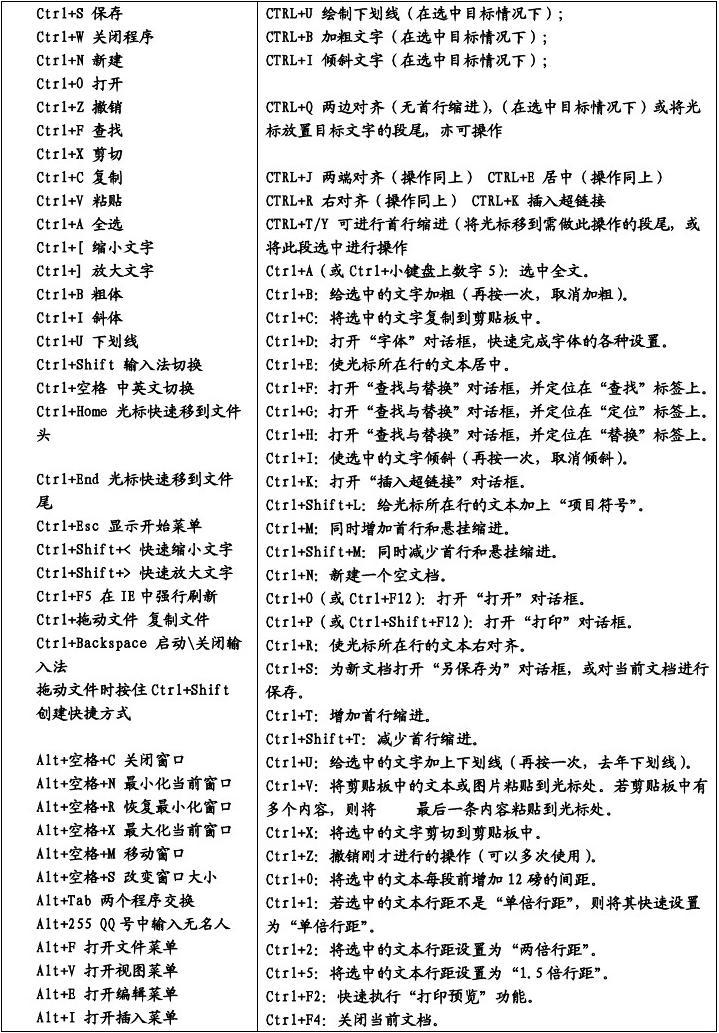 手机游戏没有键盘怎么办_手机游戏没有键盘_键盘没手机游戏有声音