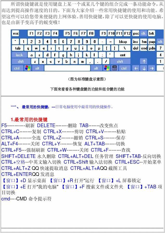 手机游戏没有键盘怎么办_键盘没手机游戏有声音_手机游戏没有键盘