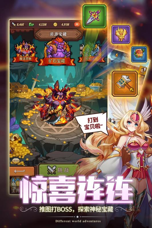 冒险之门手游官网_冒险之门下载_手机游戏冒险之门