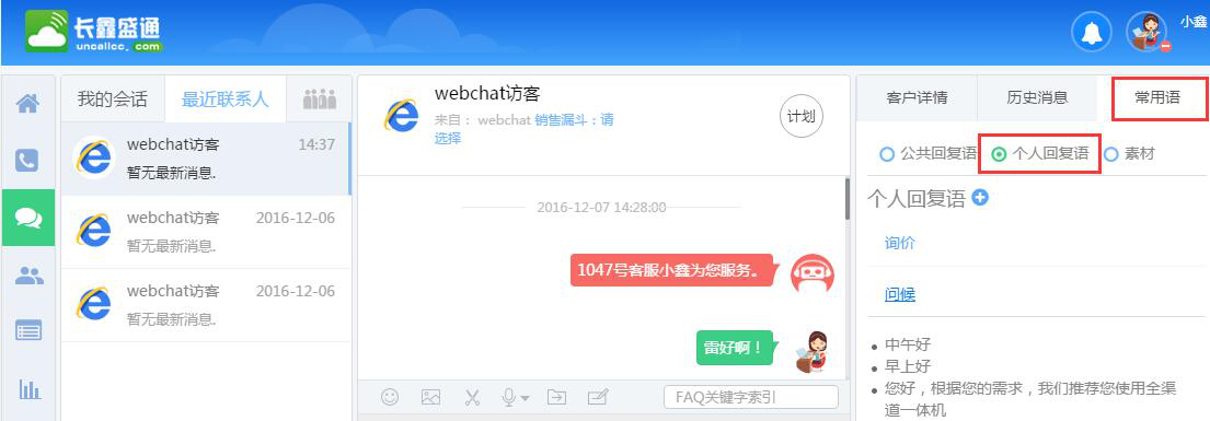 怎么联系imtoken客服-imToken客服全渠道攻略，解