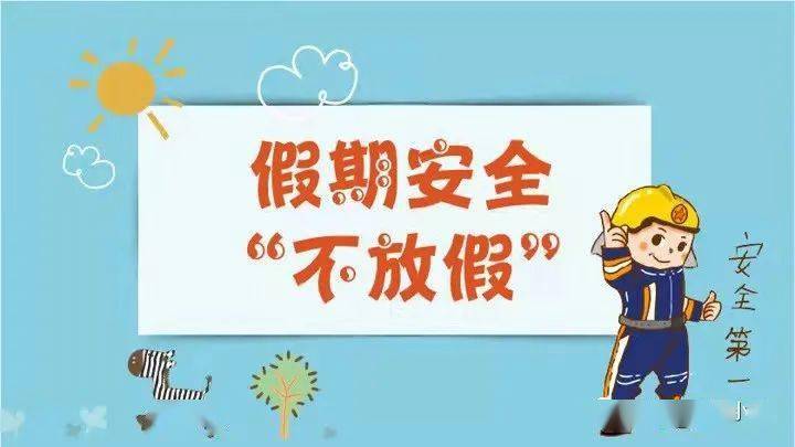 国庆放假安排公布时间_2022国庆节放假时间安排_国庆放假日期安排