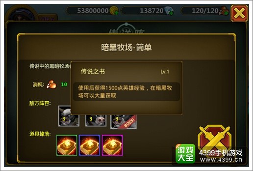 手机游戏 高塔-高塔攻略：老玩家亲授绝招，让新手轻松上手