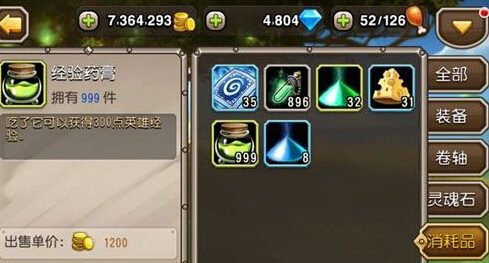 高塔rpg_手机游戏 高塔_高塔下载
