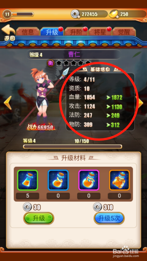 手机游戏 高塔_高塔下载_高塔rpg