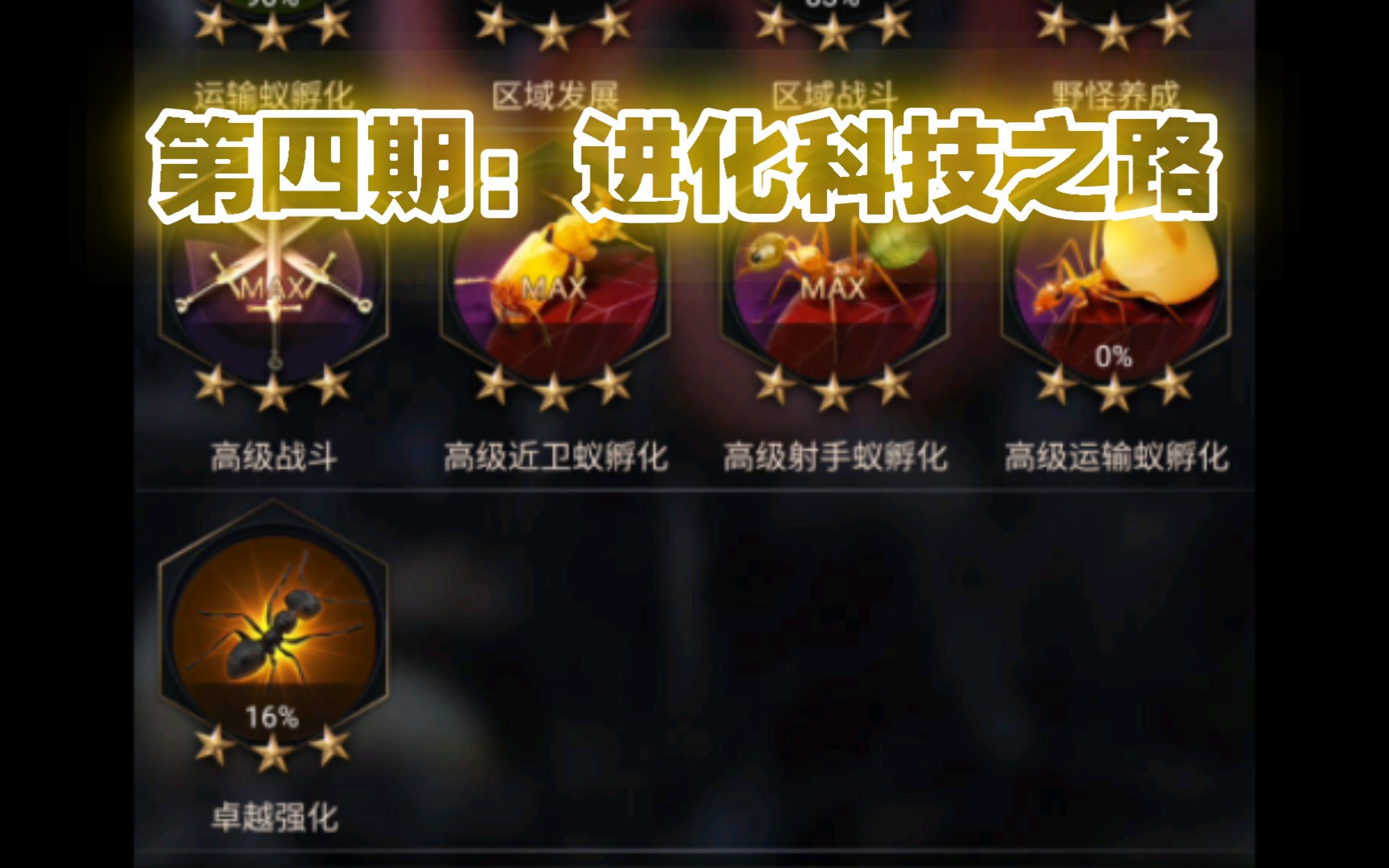 高塔rpg_高塔下载_手机游戏 高塔