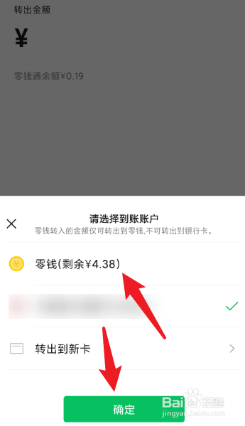 imtoken钱包的币怎么转出_imtoken钱包转币要多久_imtoken钱包的币怎么转出