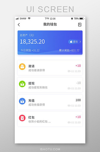 im钱包网页版_vivo钱包网页版_钱能钱包网页版