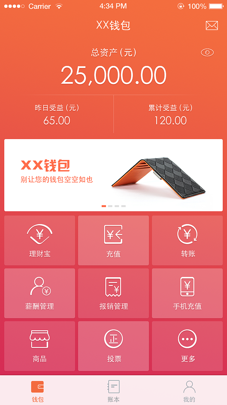 im钱包网页版_vivo钱包网页版_钱能钱包网页版