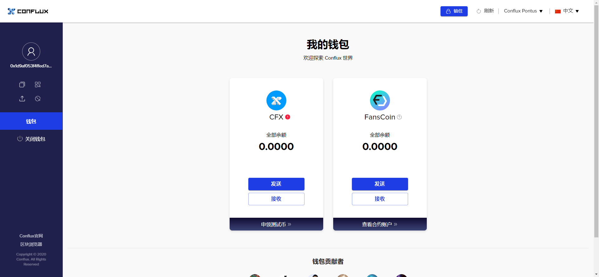 钱能钱包网页版_im钱包网页版_vivo钱包网页版