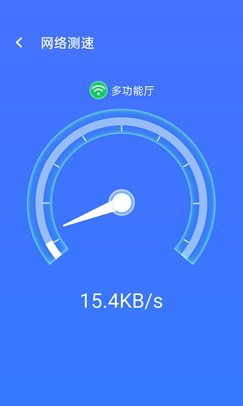 手机游戏下载速度怎么快_迅速手游下载器_下载速度软件
