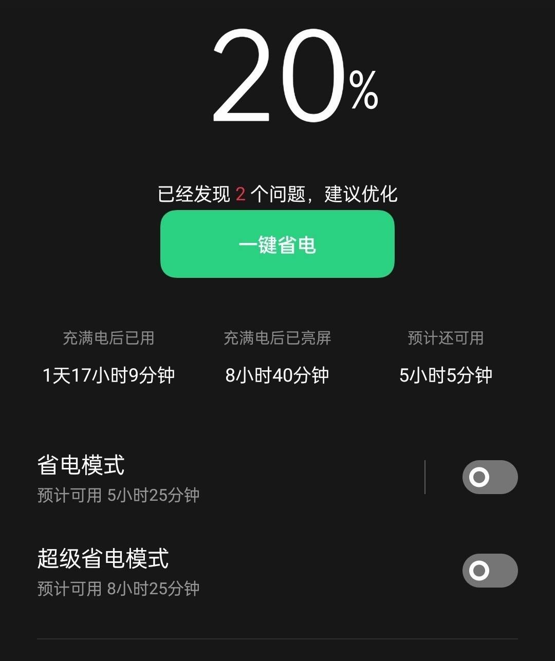 为什么腾讯黑屏有声音_手机玩腾讯游戏黑屏怎么办_腾讯手游进游戏黑屏