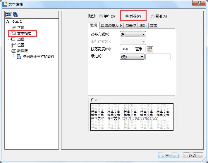 html换行标签写法_html不换行的文本标签_text标签换行
