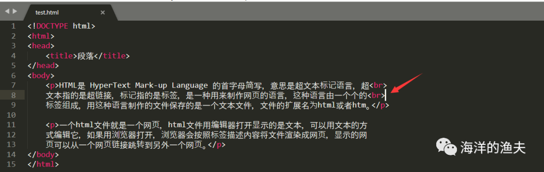 text标签换行_html换行标签写法_html不换行的文本标签