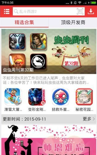 java破解游戏手机乐园_java游戏破解器_手机破解java游戏下载