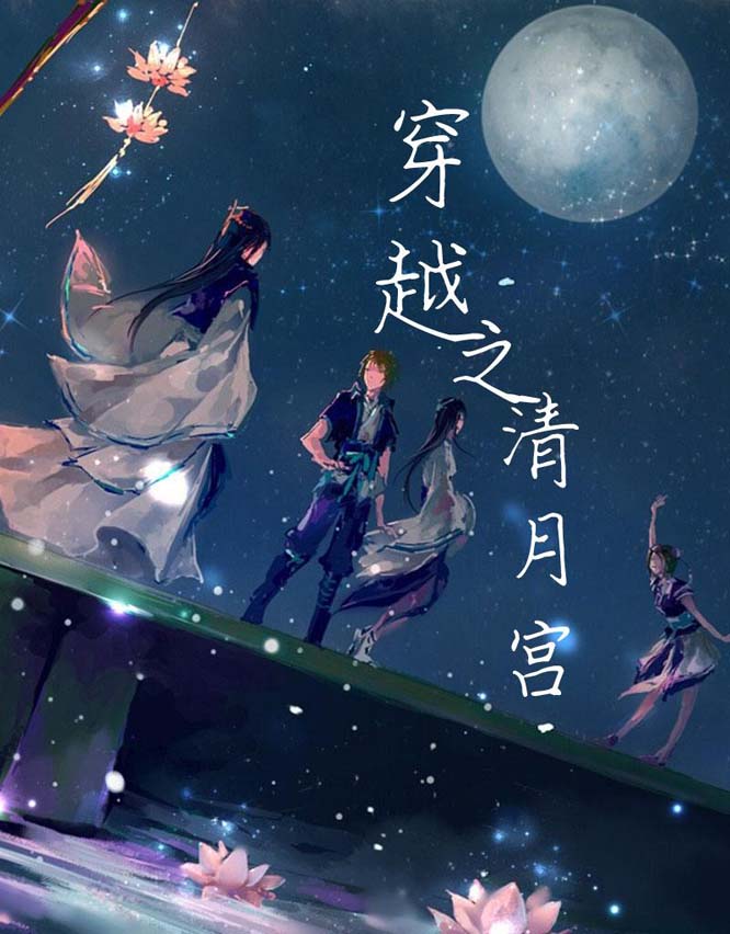 穿越未来，勇敢成英雄：少年梦小说带你探索无限可能