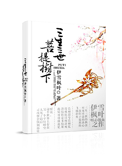 小说少年梦李恒全文阅读_小说《少年梦》_少年梦小说