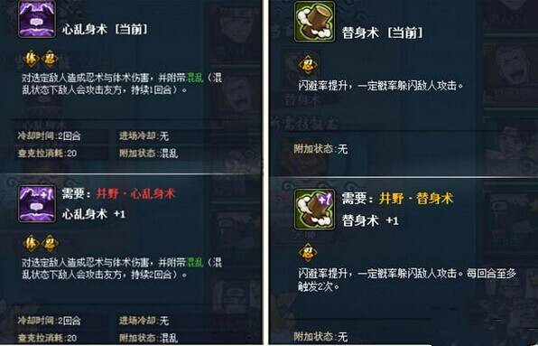 手机游戏 忍者_火影忍者手机游戏_忍者神龟游戏手机版