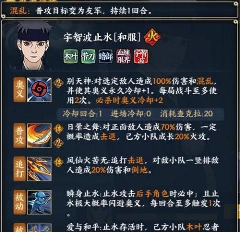 火影忍者手机游戏_手机游戏 忍者_忍者神龟游戏手机版