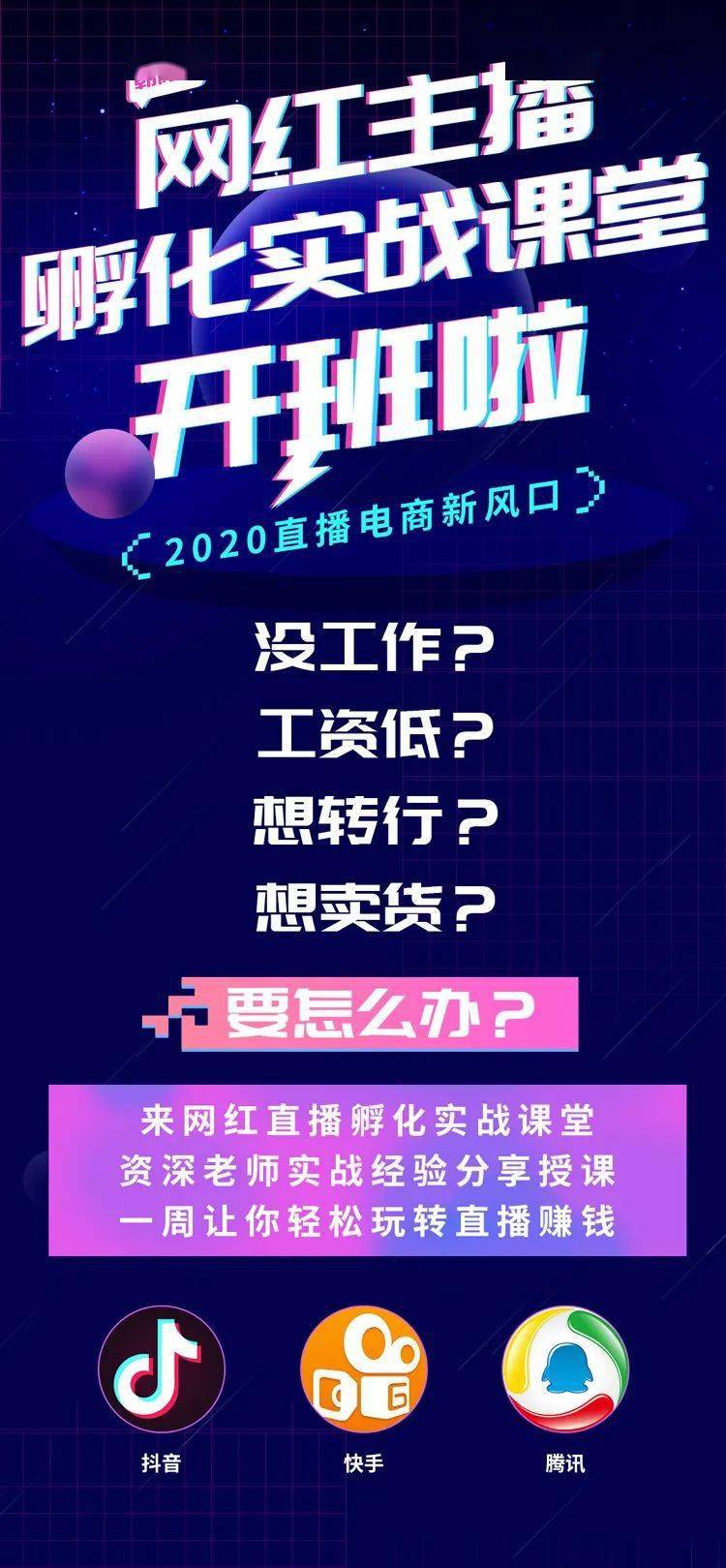手机直播游戏赚钱_手机游戏直播投资_直播投资手机游戏骗局