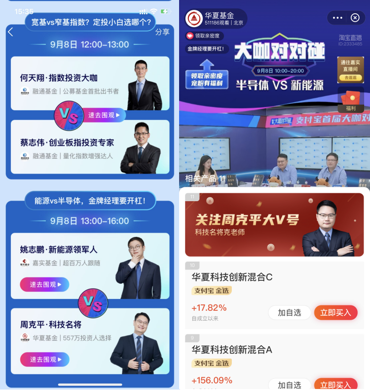 直播投资手机游戏骗局_手机直播游戏赚钱_手机游戏直播投资