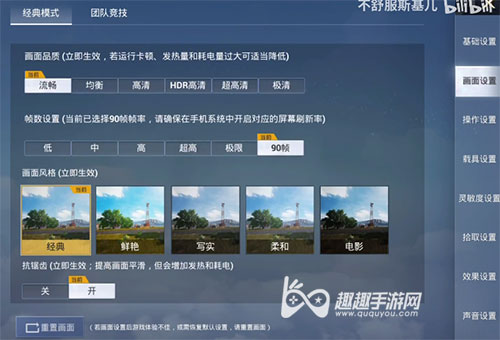 手机游戏帧数显示_帧数显示手机游戏软件_帧数显示手机游戏怎么设置