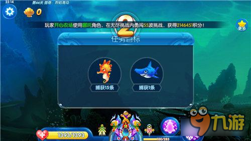 海马和章鱼哪个是鱼_海马和章鱼怎么画_手机游戏章鱼海马