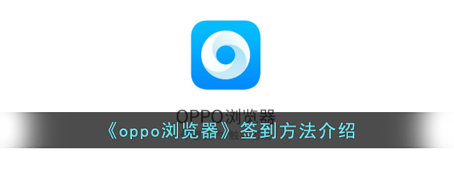 扫码浏览器_扫描二维码浏览器_浏览器扫码