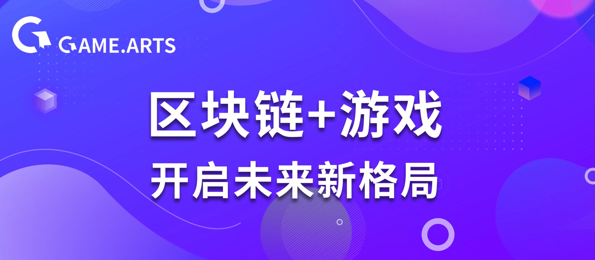 收购手游公司_收购手机游戏有哪些_手机游戏怎么收购