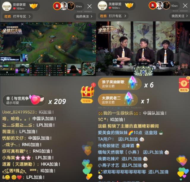 手机直播游戏软件排名_直播游戏比较好的手机软件_手机直播什么游戏