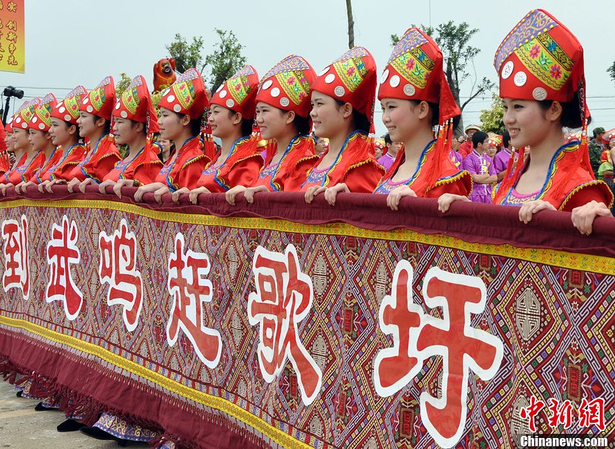 广西三月三是农历还是新历_广西农历3月3日是什么时候_广西三月三农历还是新历