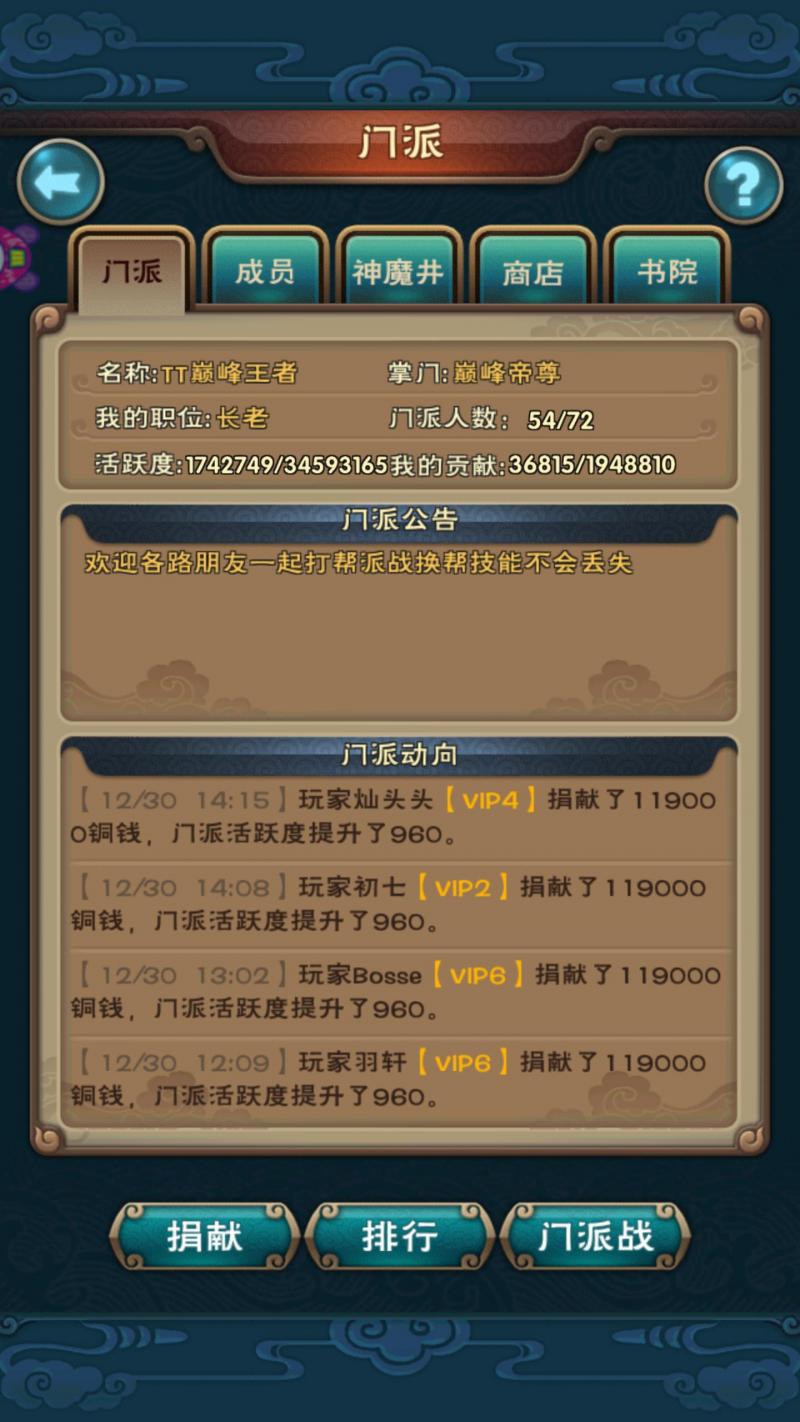 仙剑奇侠传98修改器_仙剑奇侠传修改教程_仙剑奇侠传存档修改器