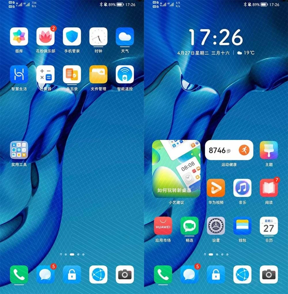 电脑玩手机版方舟_方舟玩电脑手机游戏用什么模式_手机用什么玩电脑方舟游戏