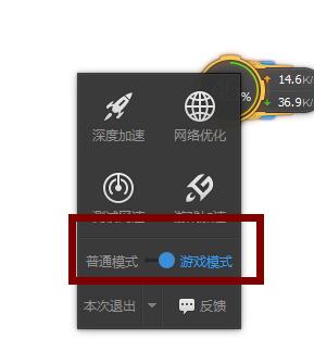 手机游戏进程加速器_进程器加速手机游戏软件_进程器加速手机游戏怎么用