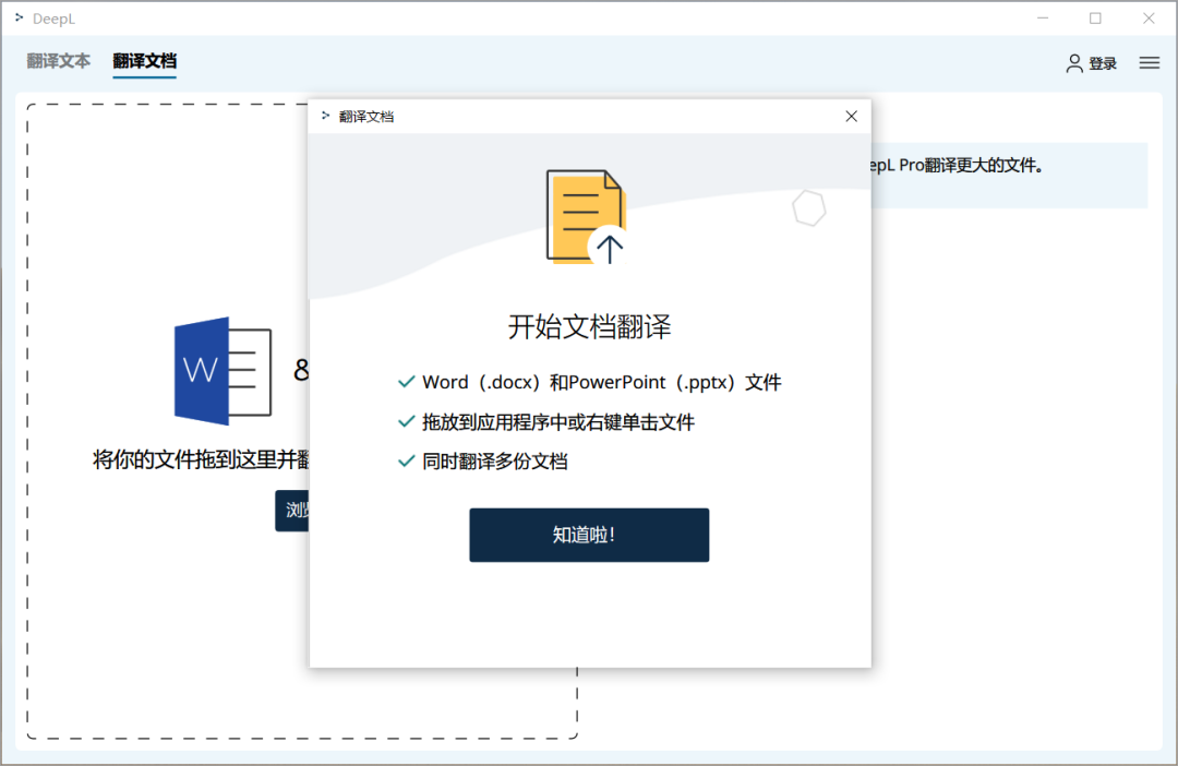 桌面翻译手机游戏推荐_桌面翻译手机游戏软件_手机游戏桌面翻译