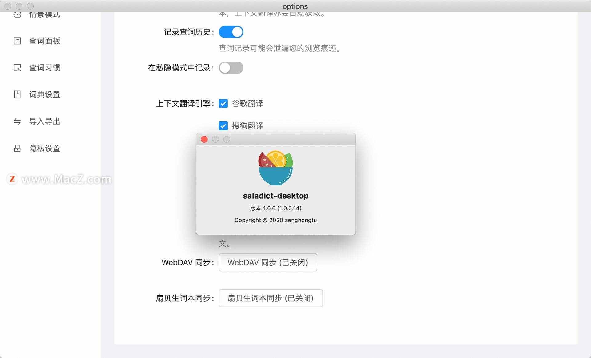 桌面翻译手机游戏软件_桌面翻译手机游戏推荐_手机游戏桌面翻译