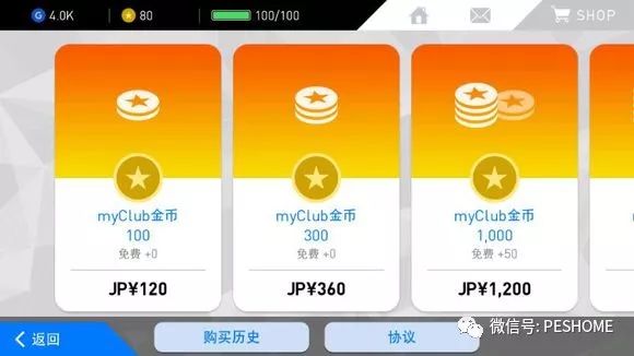 手机上的游戏机怎么买不了_买手机游戏的平台_手机买游戏手机好不好