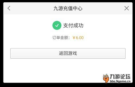 买手机游戏的平台_手机买游戏手机好不好_手机上的游戏机怎么买不了