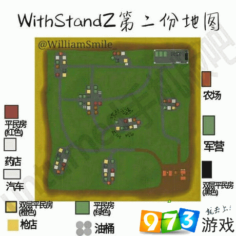 手机游戏推荐生存射击游戏-【狙击枪火箭筒全靠它】生存射击游戏