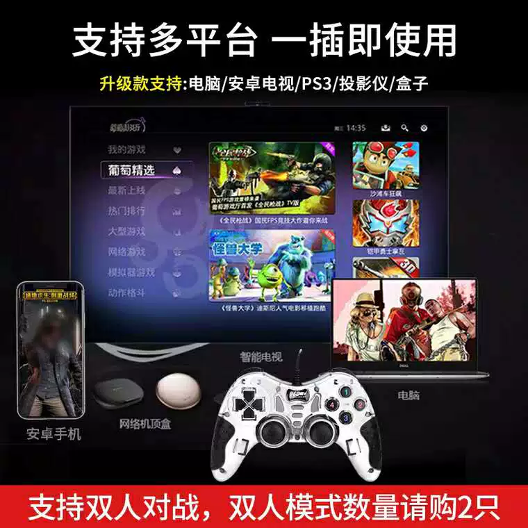 手柄可以玩手机游戏吗_手机能变成游戏手柄吗_手柄能变成手机游戏吗