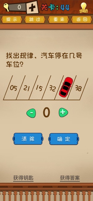游戏组队闯关手机软件_手机游戏组队闯关游戏_组队闯关的手机游戏