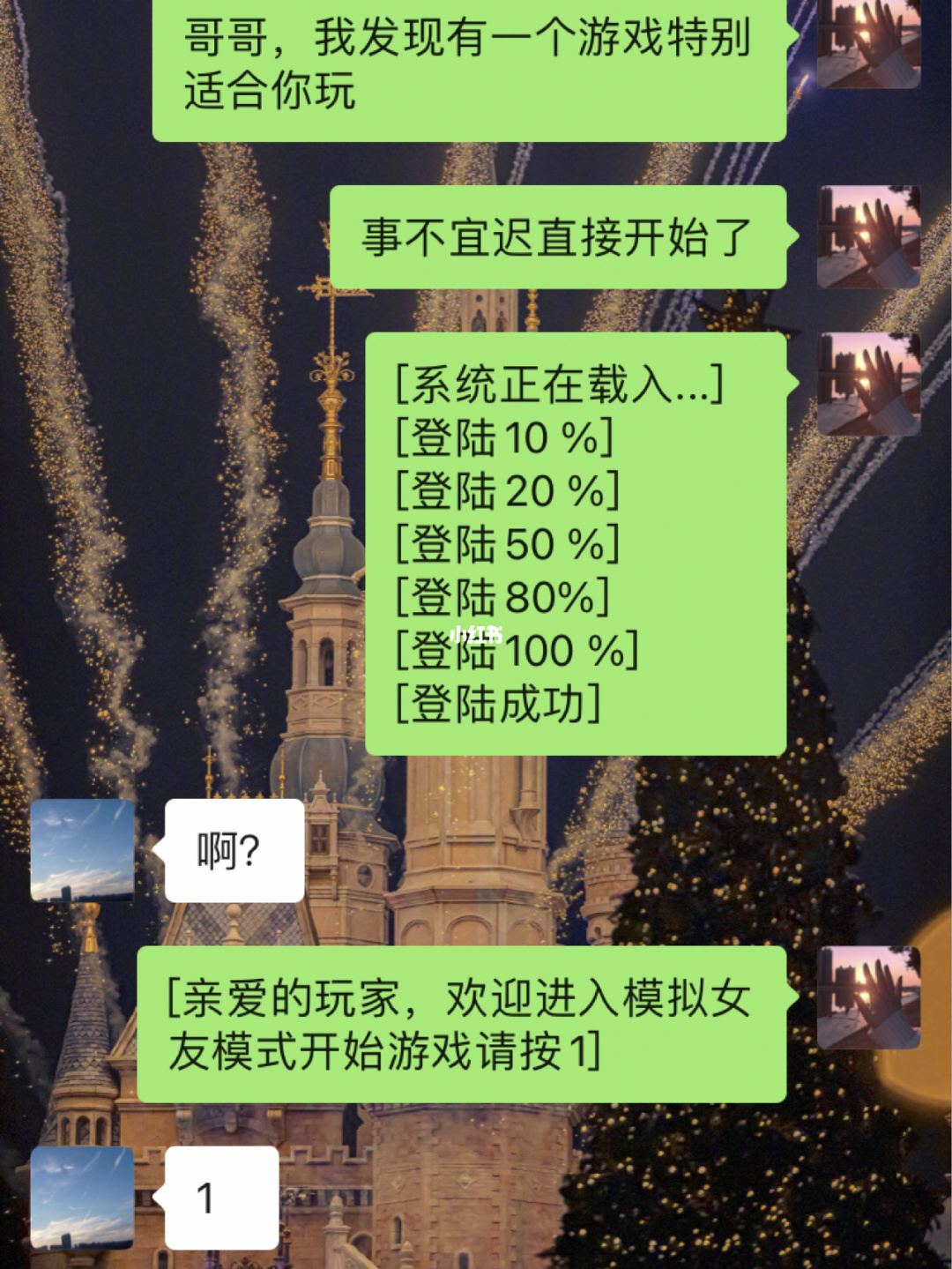 套路坑人游戏_套路人的游戏_手机游戏套路得人心