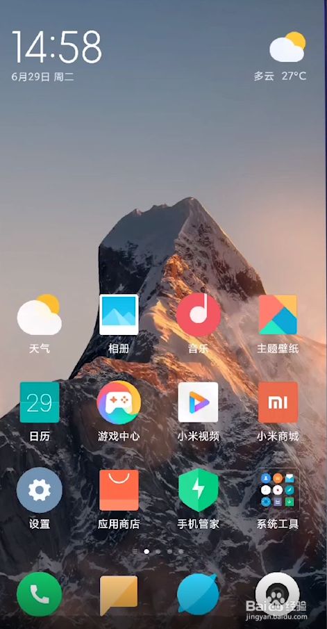 想你游戏怎么玩_想你游戏攻略_手机游戏想你