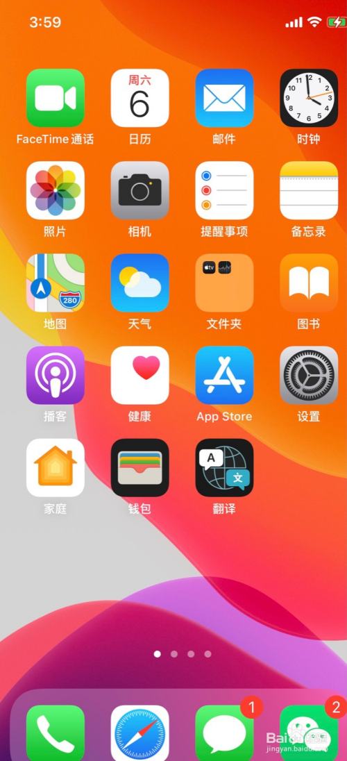 手机游戏想你_想你游戏怎么玩_想你游戏攻略