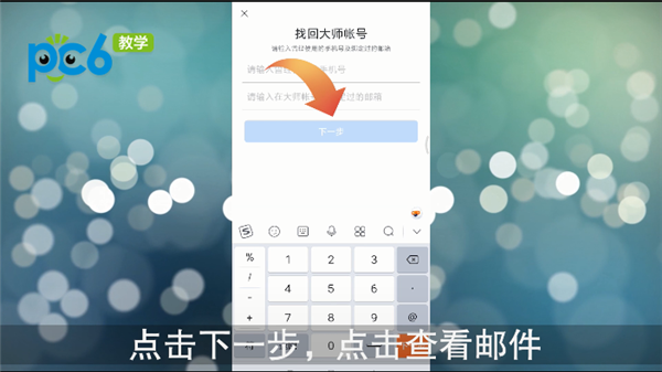 账号查玩过手机游戏记录_手机玩过的游戏账号怎么查_怎么查询账号玩过哪些游戏