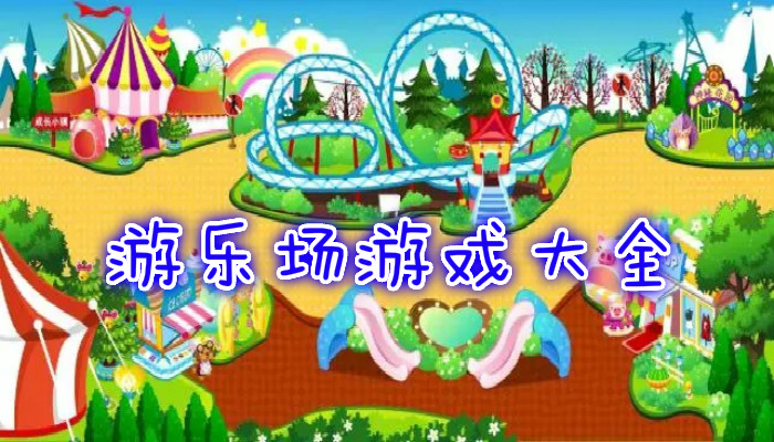 手机免流游戏_免流手机游戏推荐_免流手机游戏有哪些