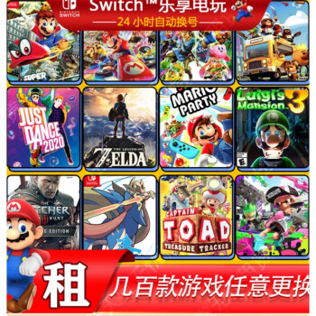 租手机玩游戏_租手游app_手机游戏租赁服务