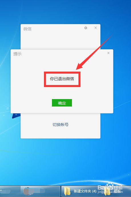 微信网页版.-电脑上也能畅快聊天！微信网页版使用攻略大揭秘